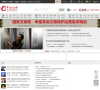 中国文物网缩略图