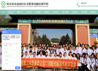 黑龙江省韩纹绣艺术传播缩略图