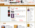 书海文学网缩略图