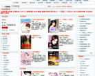 大文学小说网缩略图