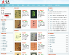 文学度缩略图