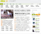 温州19楼缩略图