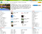 中国文字缘缩略图