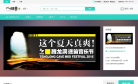 微信电影票官网缩略图
