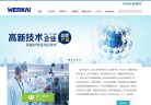 威尔凯缩略图