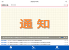四川时代专修学院缩略图