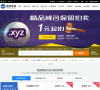 西部数码缩略图