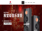 瑞安市威斯汀电器官方网站缩略图
