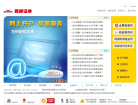 西部证券缩略图