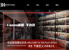 WE STUDIO TATTOO·成都纹身·原创设计·文身定制·纹身培训缩略图