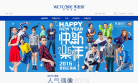 水密码官方网站缩略图