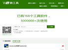 承德多友福源贸易缩略图