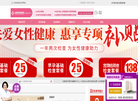 成都乳腺医院哪个好缩略图