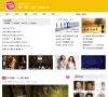 围一桌缩略图