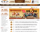 唯优网缩略图