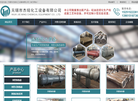 无锡市杰铭化工设备缩略图