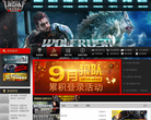 《狼队》官方网站缩略图