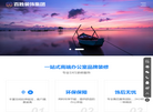 百胜装饰集团缩略图