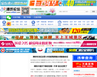 潍坊论坛缩略图