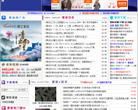 万丰星际网缩略图