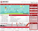 潍坊银行缩略图