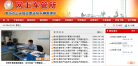 潍坊市公安局交通警察支队车辆管理所缩略图