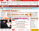 潍坊传媒网缩略图