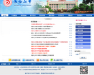 山东省潍坊第七中学缩略图