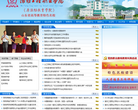 潍坊工程职业学院缩略图
