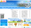 潍坊市住房公积金管理中心缩略图