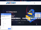 帕尔曼粉体设备官方网站缩略图
