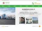 潍坊濠瑞沥青科技缩略图