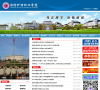 潍坊护理职业学院缩略图