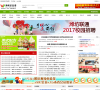 潍坊信息港缩略图