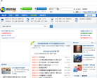 潍坊网缩略图