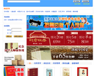 北京新华书店王府井书店缩略图