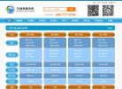 联兴科技缩略图