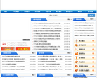 潍坊人事考试中心缩略图
