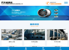 北京万方通顺达通用风机设备缩略图