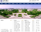潍坊学院缩略图