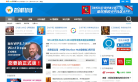 智机网缩略图