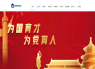 潍坊通达教育投资有限责任公司缩略图