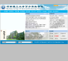 万方科技学院缩略图