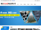 潍坊延信金属制品缩略图