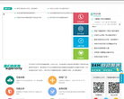 天天科技缩略图