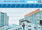 武冈市人民医院缩略图