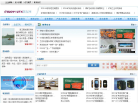 国友股份缩略图