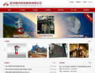 奥杰科技缩略图