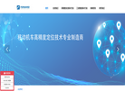 武汉正向科技缩略图