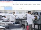 普乐万轴承缩略图